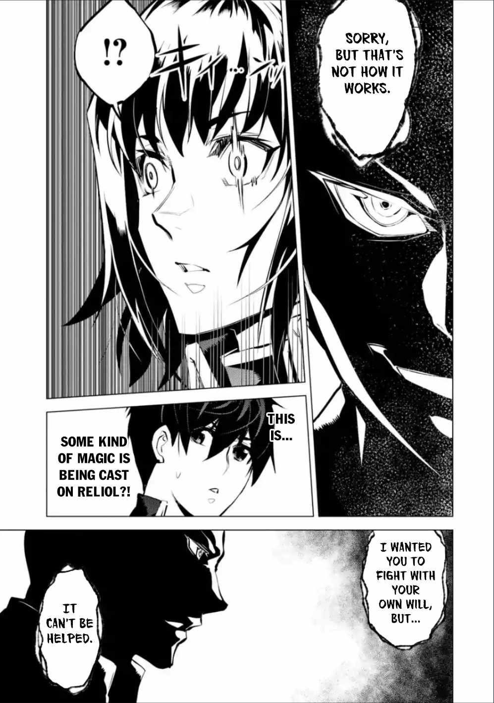 Tensei Kenja no Isekai Life ~Daini no Shokugyou wo Ete, Sekai Saikyou ni Narimashita~ Chapter 71.1 - Page 3 in English