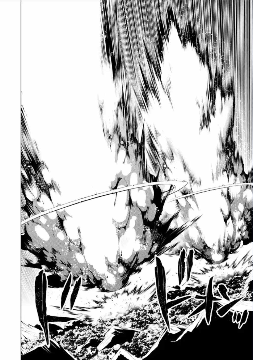 Tensei Kenja no Isekai Life ~Daini no Shokugyou wo Ete, Sekai Saikyou ni Narimashita~ Chapter 71.2 - Page 11 in English