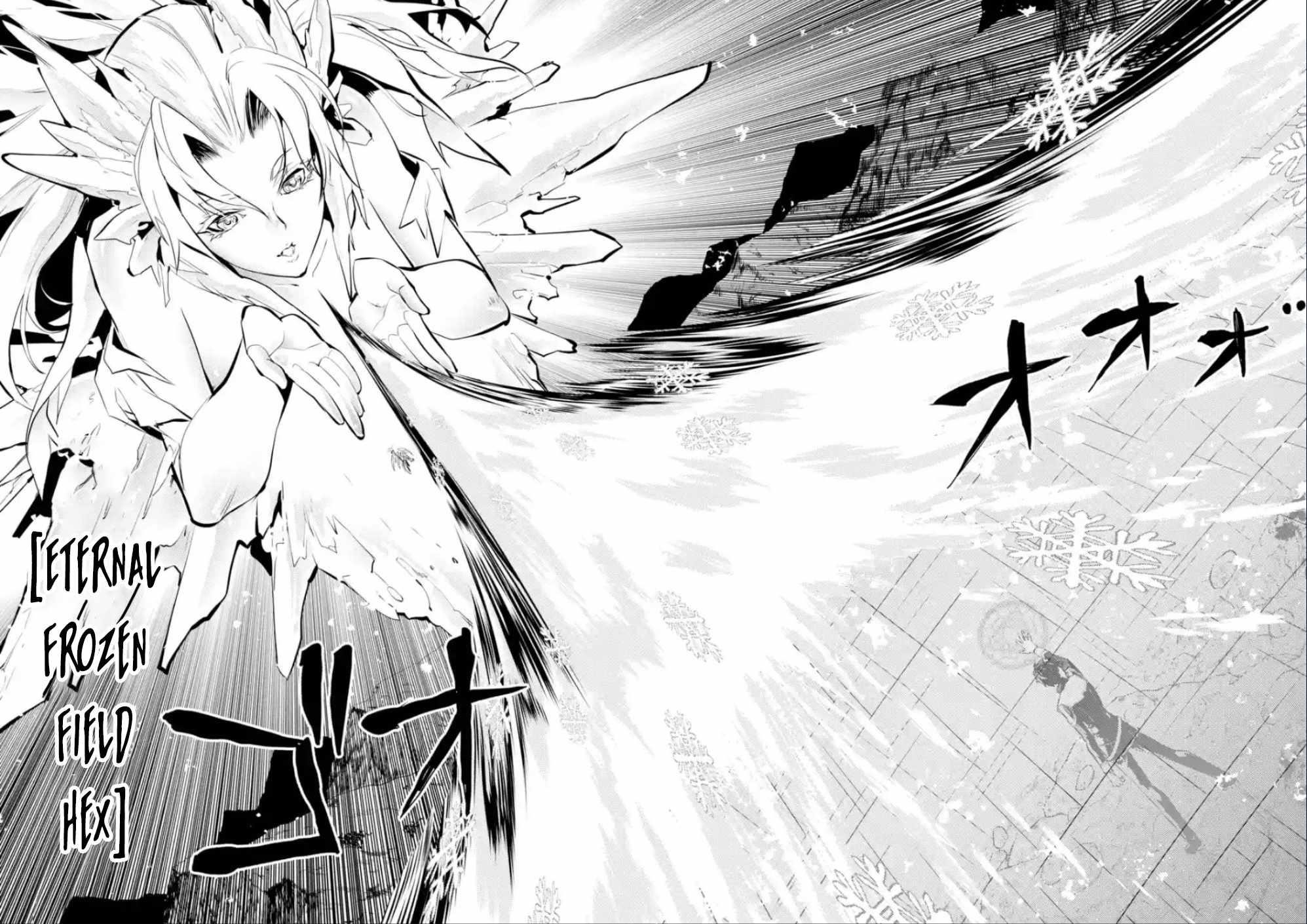 Tensei Kenja no Isekai Life ~Daini no Shokugyou wo Ete, Sekai Saikyou ni Narimashita~ Chapter 71.2 - Page 23 in English