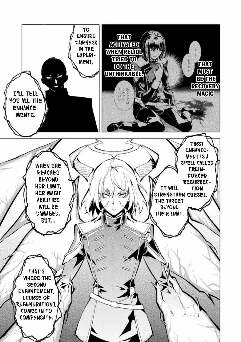 Tensei Kenja no Isekai Life ~Daini no Shokugyou wo Ete, Sekai Saikyou ni Narimashita~ Chapter 71.2 - Page 4 in English