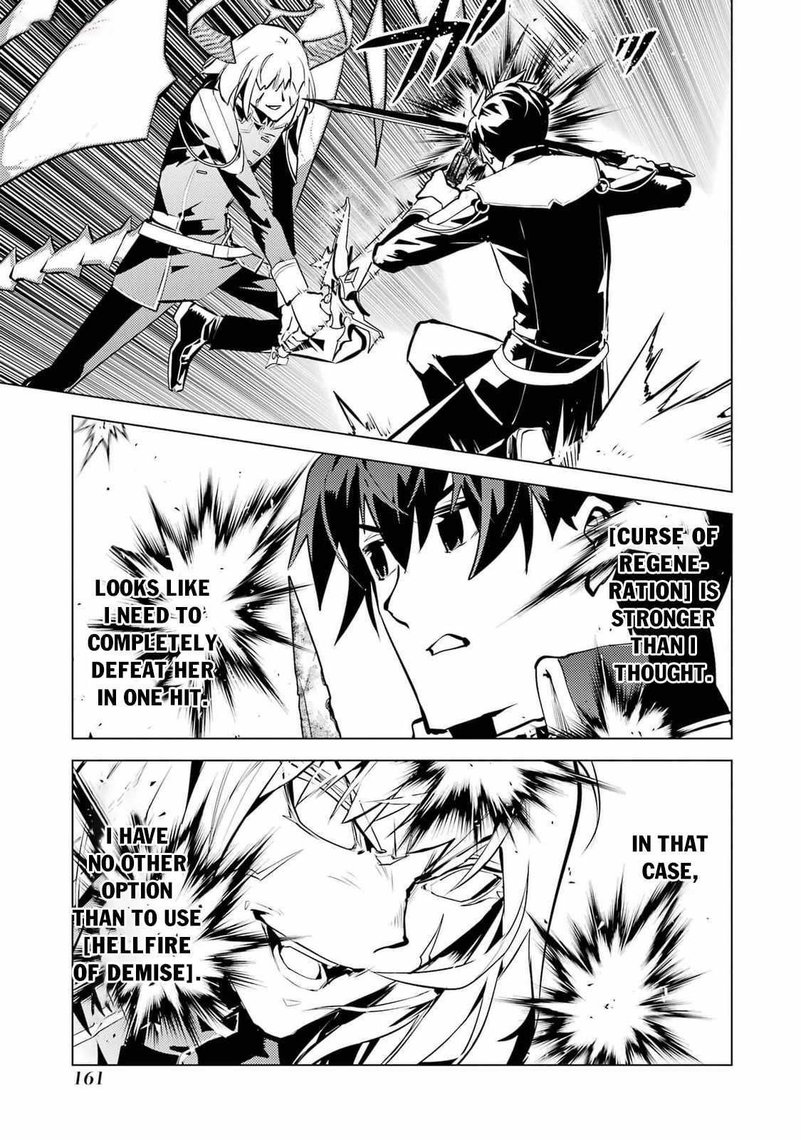 Tensei Kenja no Isekai Life ~Daini no Shokugyou wo Ete, Sekai Saikyou ni Narimashita~ Chapter 72 - Page 36 in English