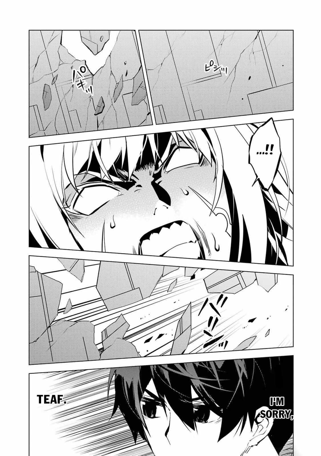 Tensei Kenja no Isekai Life ~Daini no Shokugyou wo Ete, Sekai Saikyou ni Narimashita~ Chapter 72 - Page 47 in English