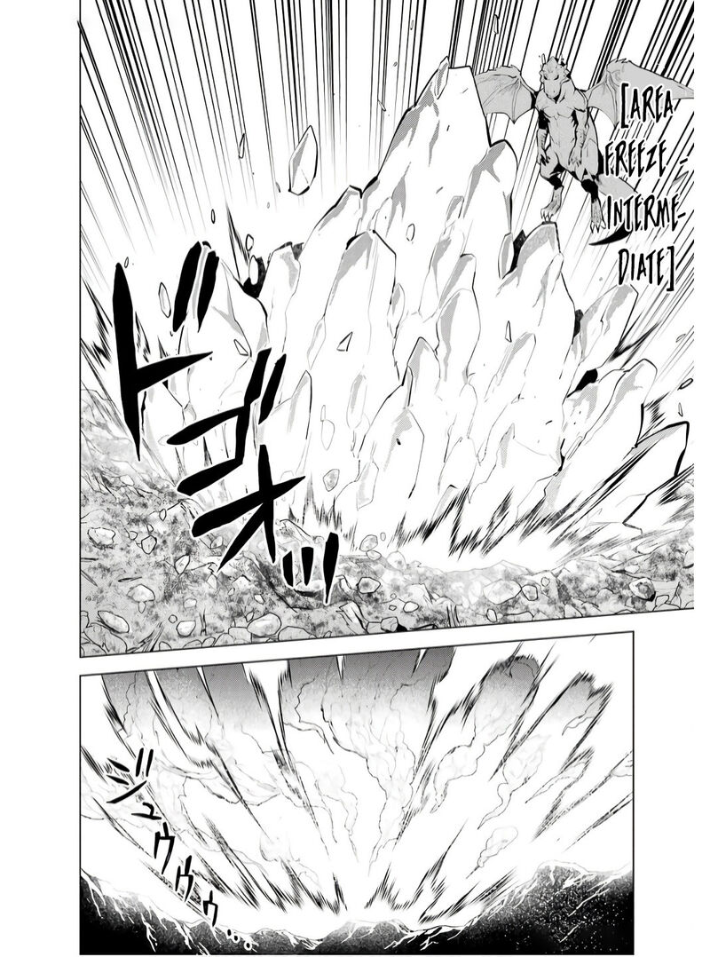Tensei Kenja no Isekai Life ~Daini no Shokugyou wo Ete, Sekai Saikyou ni Narimashita~ Chapter 73.1 - Page 12 in English