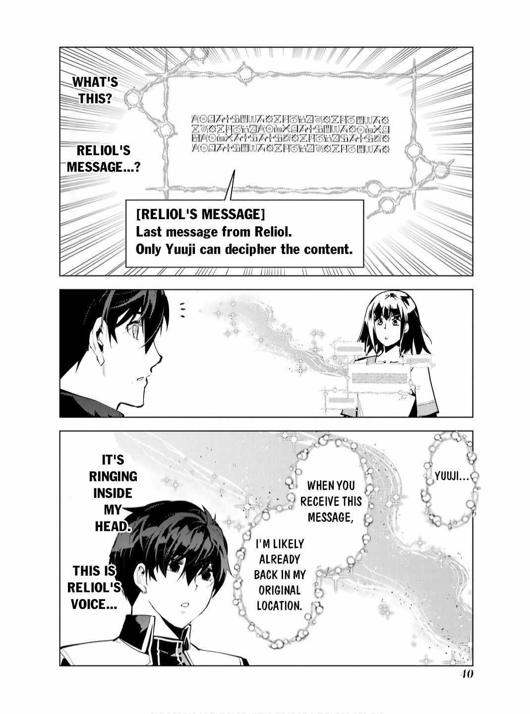 Tensei Kenja no Isekai Life ~Daini no Shokugyou wo Ete, Sekai Saikyou ni Narimashita~ Chapter 73.2 - Page 8 in English