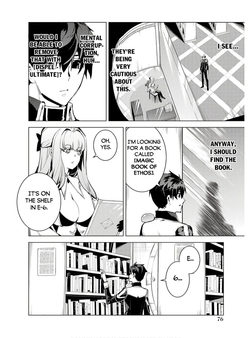 Tensei Kenja no Isekai Life ~Daini no Shokugyou wo Ete, Sekai Saikyou ni Narimashita~ Chapter 74.1 - Page 14 in English