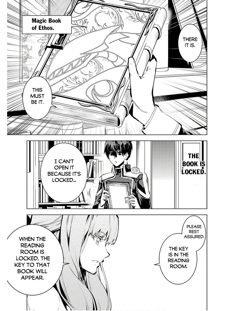 Tensei Kenja no Isekai Life ~Daini no Shokugyou wo Ete, Sekai Saikyou ni Narimashita~ Chapter 74.1 - Page 15 in English