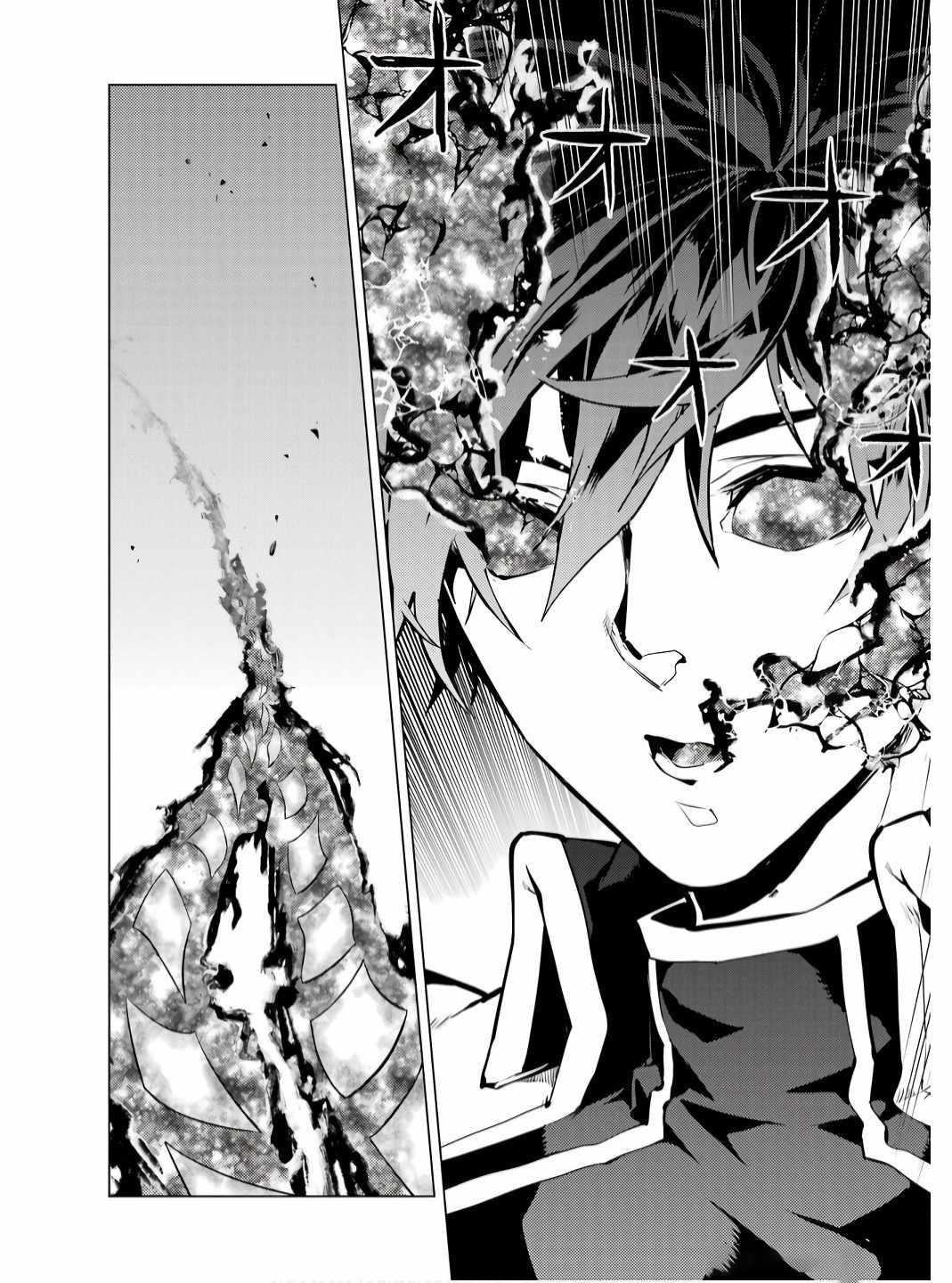 Tensei Kenja no Isekai Life ~Daini no Shokugyou wo Ete, Sekai Saikyou ni Narimashita~ Chapter 74.2 - Page 11 in English