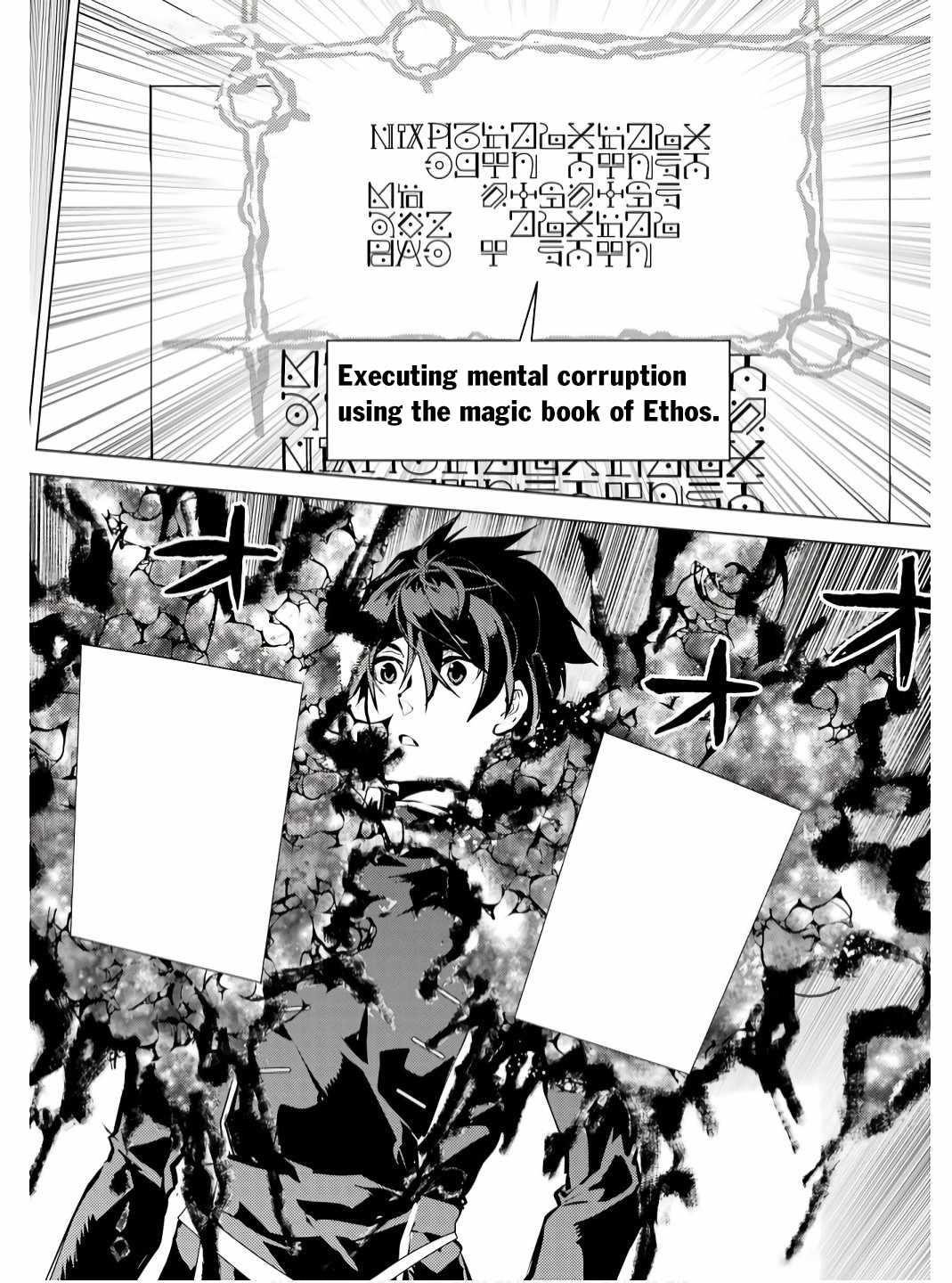 Tensei Kenja no Isekai Life ~Daini no Shokugyou wo Ete, Sekai Saikyou ni Narimashita~ Chapter 74.2 - Page 8 in English