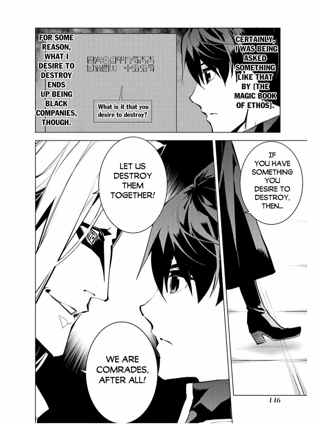 Tensei Kenja no Isekai Life ~Daini no Shokugyou wo Ete, Sekai Saikyou ni Narimashita~ Chapter 75.1 - Page 23 in English
