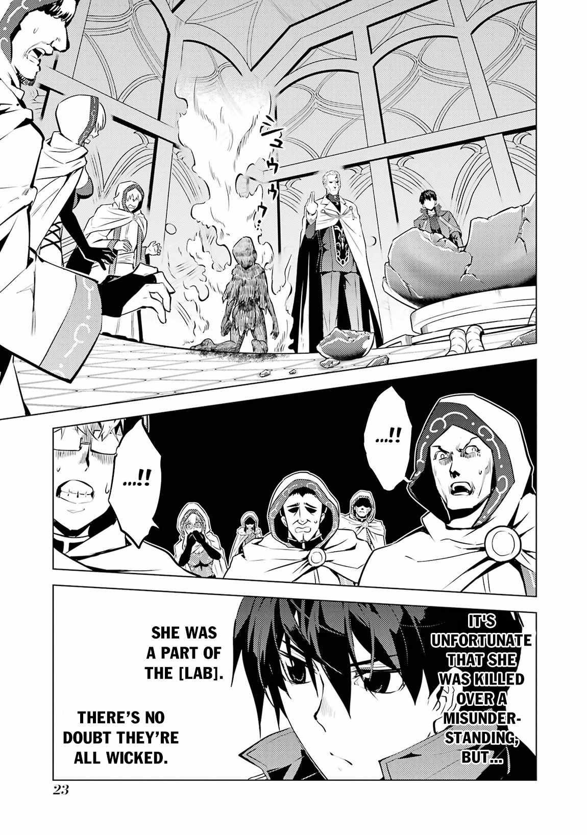 Tensei Kenja no Isekai Life ~Daini no Shokugyou wo Ete, Sekai Saikyou ni Narimashita~ Chapter 76 - Page 21 in English