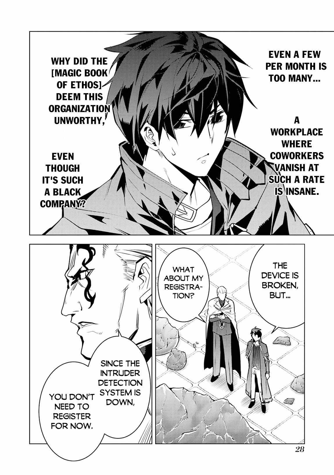 Tensei Kenja no Isekai Life ~Daini no Shokugyou wo Ete, Sekai Saikyou ni Narimashita~ Chapter 76 - Page 26 in English