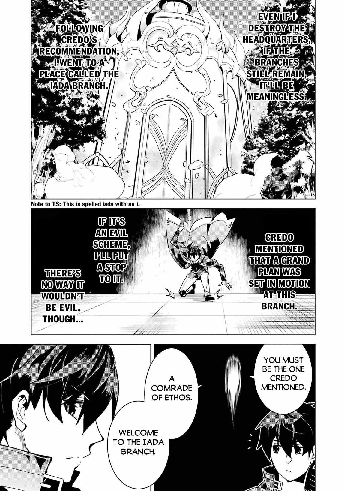 Tensei Kenja no Isekai Life ~Daini no Shokugyou wo Ete, Sekai Saikyou ni Narimashita~ Chapter 76 - Page 3 in English