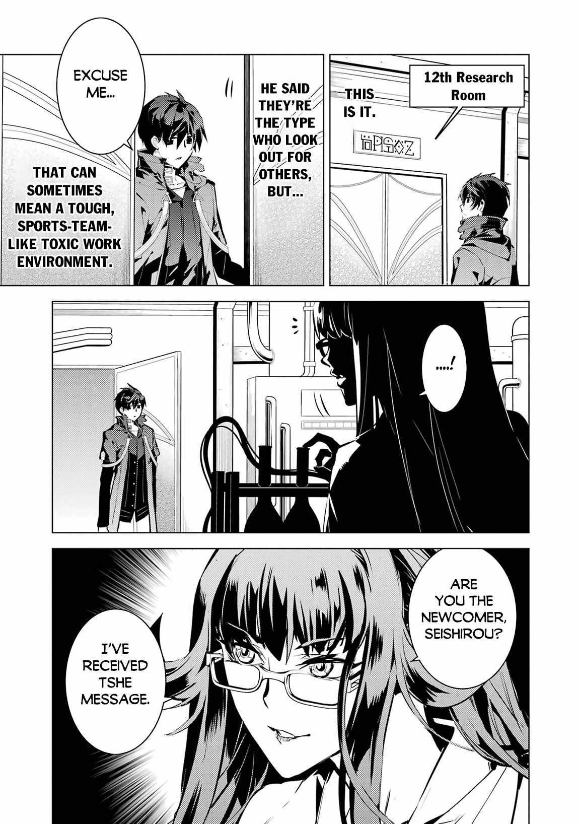 Tensei Kenja no Isekai Life ~Daini no Shokugyou wo Ete, Sekai Saikyou ni Narimashita~ Chapter 76 - Page 31 in English