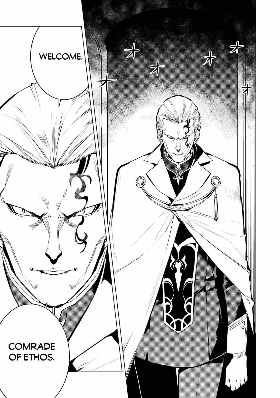 Tensei Kenja no Isekai Life ~Daini no Shokugyou wo Ete, Sekai Saikyou ni Narimashita~ Chapter 76 - Page 5 in English