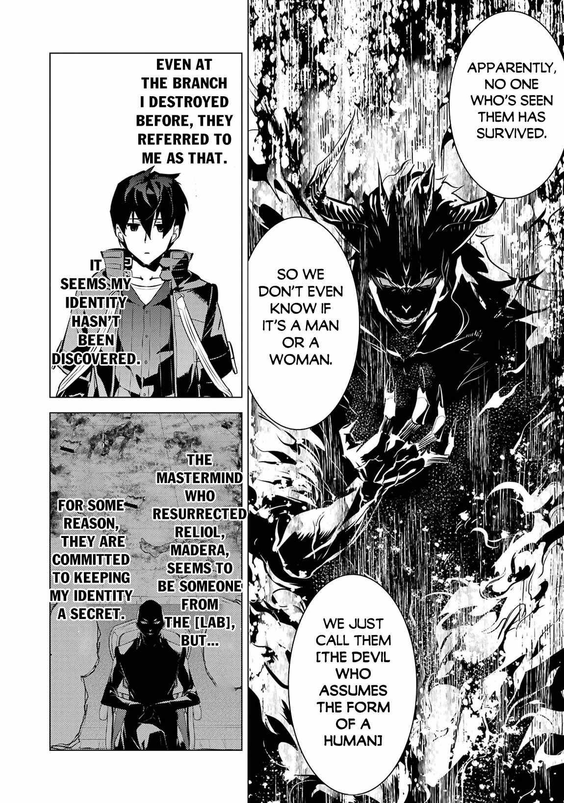 Tensei Kenja no Isekai Life ~Daini no Shokugyou wo Ete, Sekai Saikyou ni Narimashita~ Chapter 76 - Page 58 in English