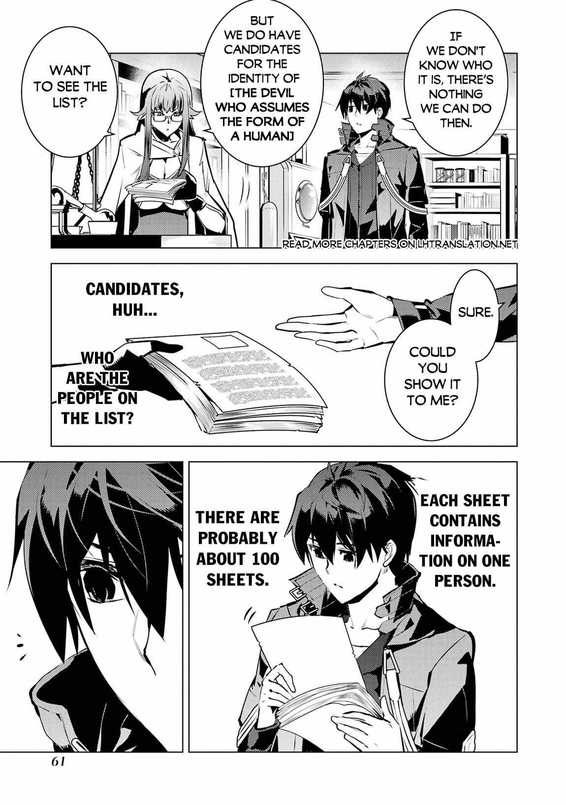 Tensei Kenja no Isekai Life ~Daini no Shokugyou wo Ete, Sekai Saikyou ni Narimashita~ Chapter 76 - Page 59 in English