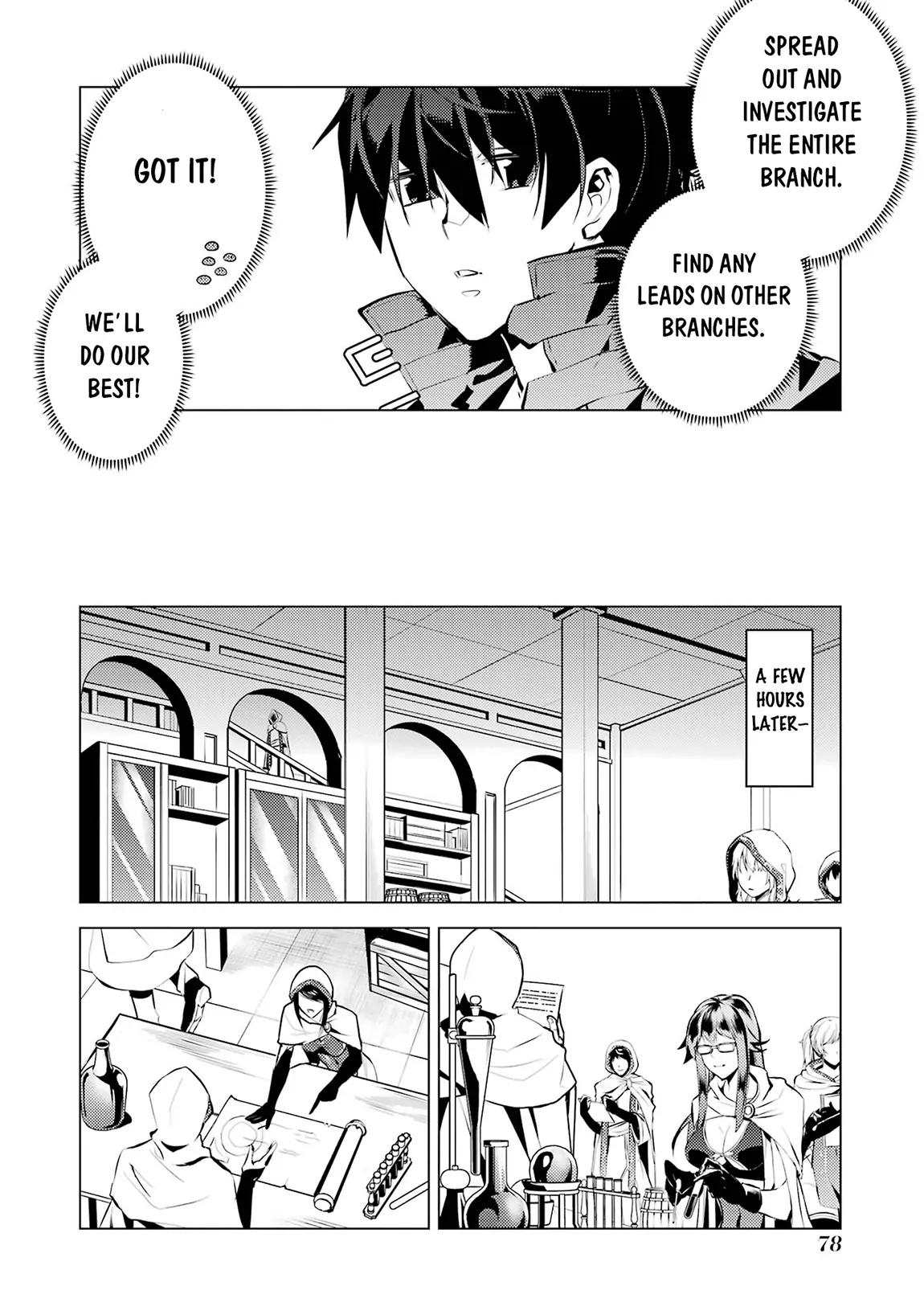 Tensei Kenja no Isekai Life ~Daini no Shokugyou wo Ete, Sekai Saikyou ni Narimashita~ Chapter 77.1 - Page 15 in English