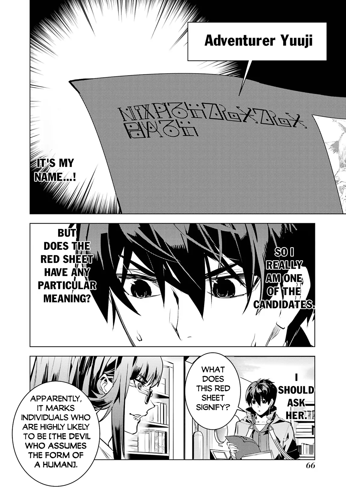 Tensei Kenja no Isekai Life ~Daini no Shokugyou wo Ete, Sekai Saikyou ni Narimashita~ Chapter 77.1 - Page 4 in English