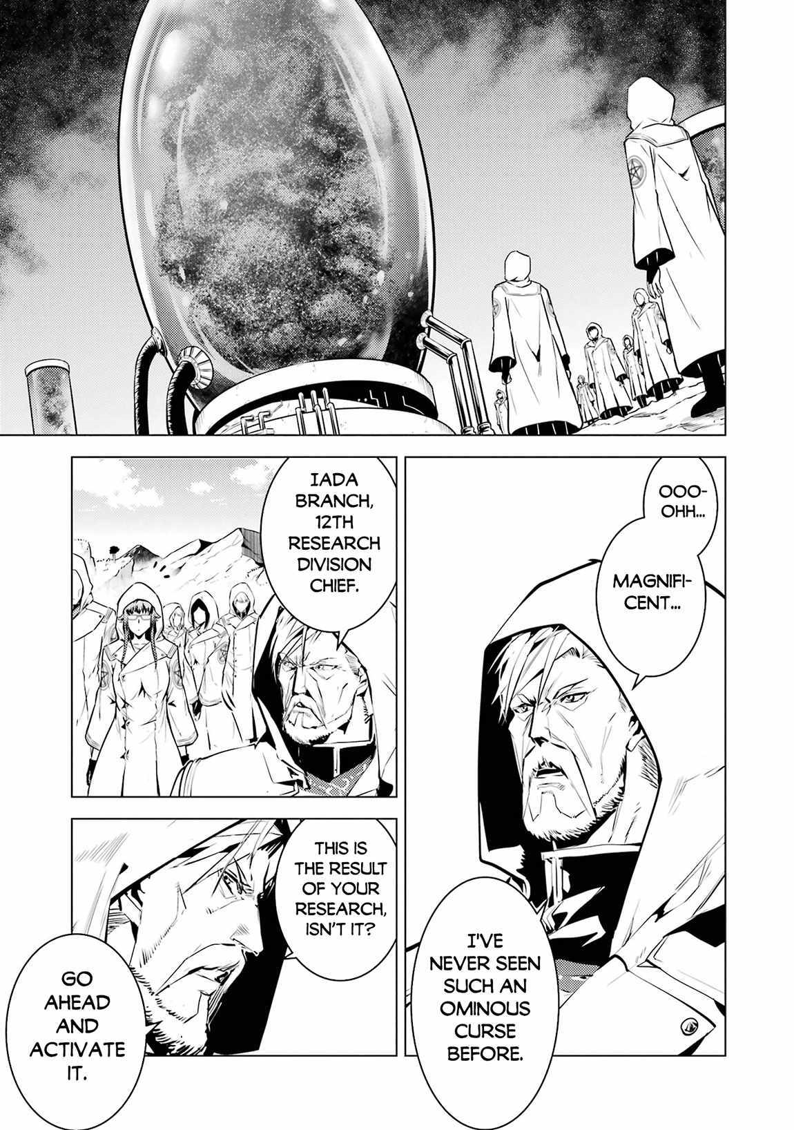 Tensei Kenja no Isekai Life ~Daini no Shokugyou wo Ete, Sekai Saikyou ni Narimashita~ Chapter 78.1 - Page 18 in English