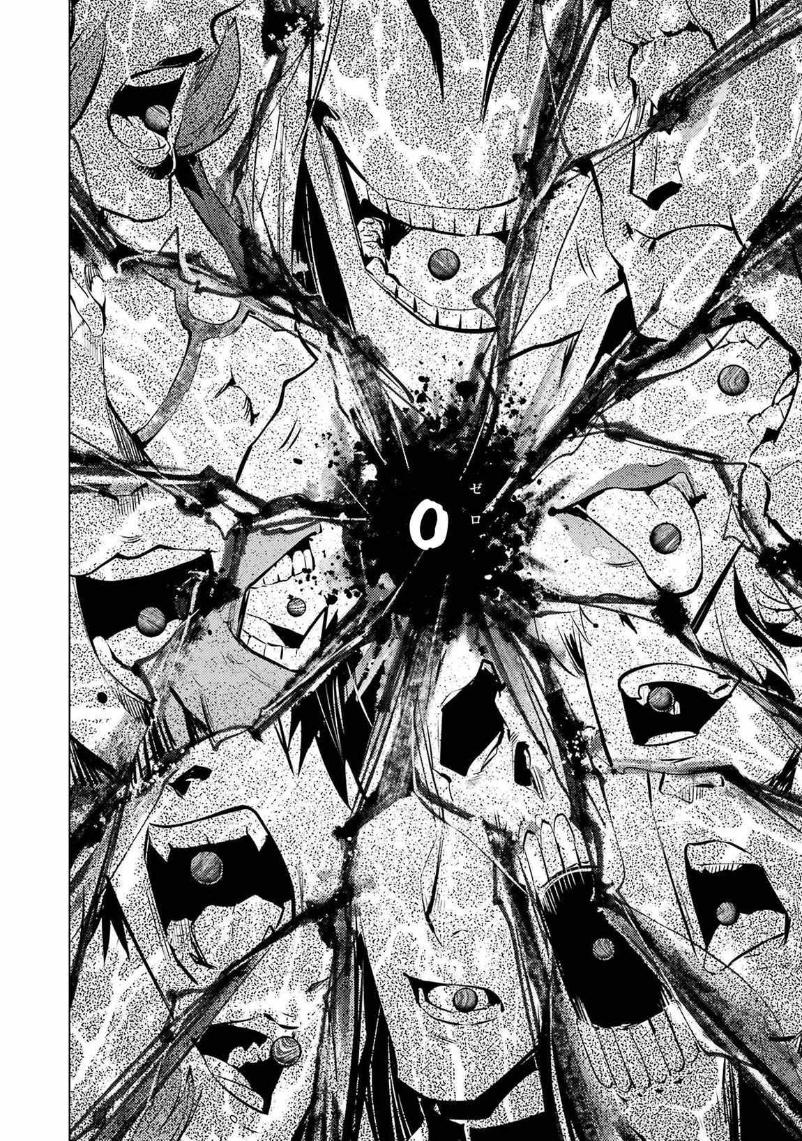 Tensei Kenja no Isekai Life ~Daini no Shokugyou wo Ete, Sekai Saikyou ni Narimashita~ Chapter 79.2 - Page 23 in English