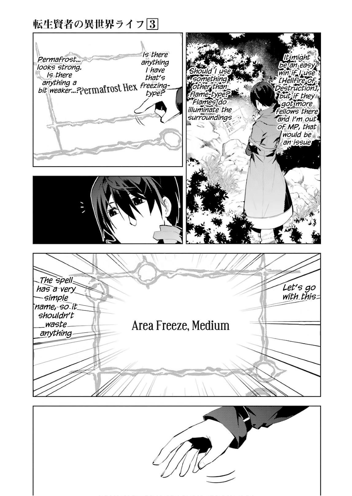 Tensei Kenja no Isekai Life ~Daini no Shokugyou wo Ete, Sekai Saikyou ni Narimashita~ Chapter 8 - Page 13 in English