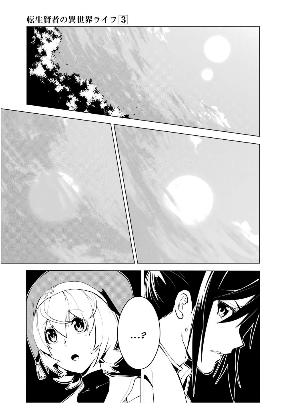 Tensei Kenja no Isekai Life ~Daini no Shokugyou wo Ete, Sekai Saikyou ni Narimashita~ Chapter 8 - Page 36 in English