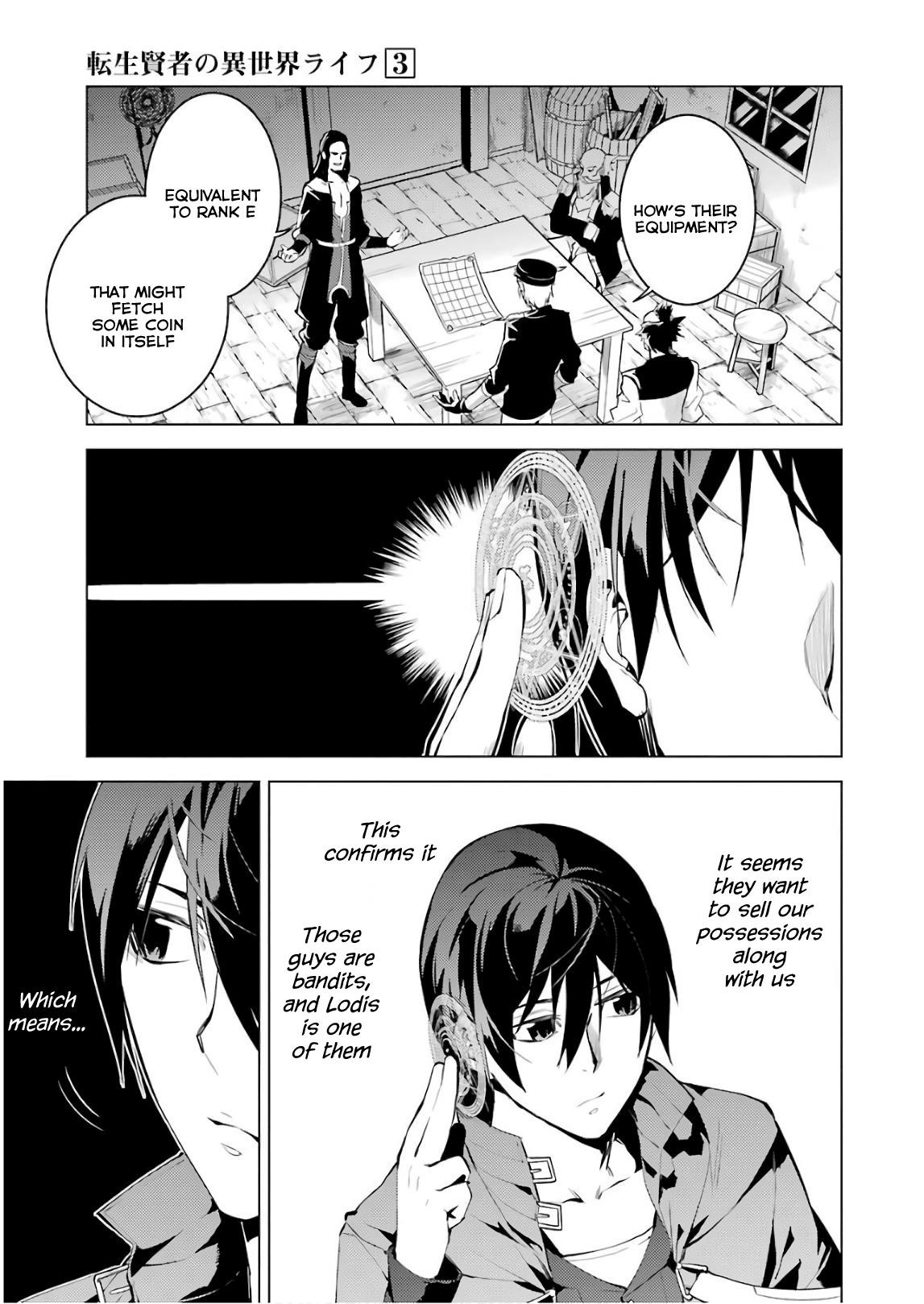 Tensei Kenja no Isekai Life ~Daini no Shokugyou wo Ete, Sekai Saikyou ni Narimashita~ Chapter 8 - Page 7 in English
