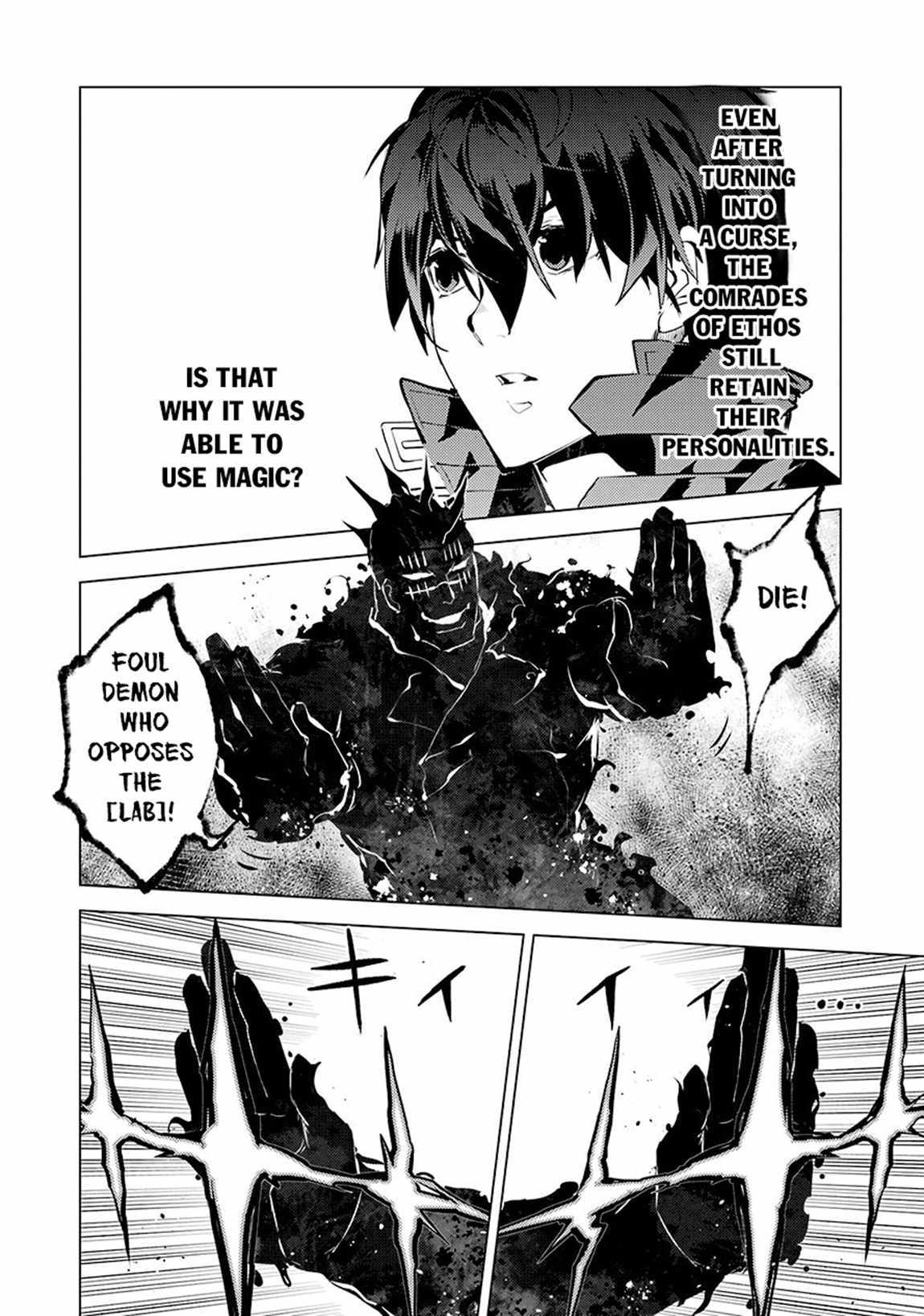Tensei Kenja no Isekai Life ~Daini no Shokugyou wo Ete, Sekai Saikyou ni Narimashita~ Chapter 80.1 - Page 13 in English