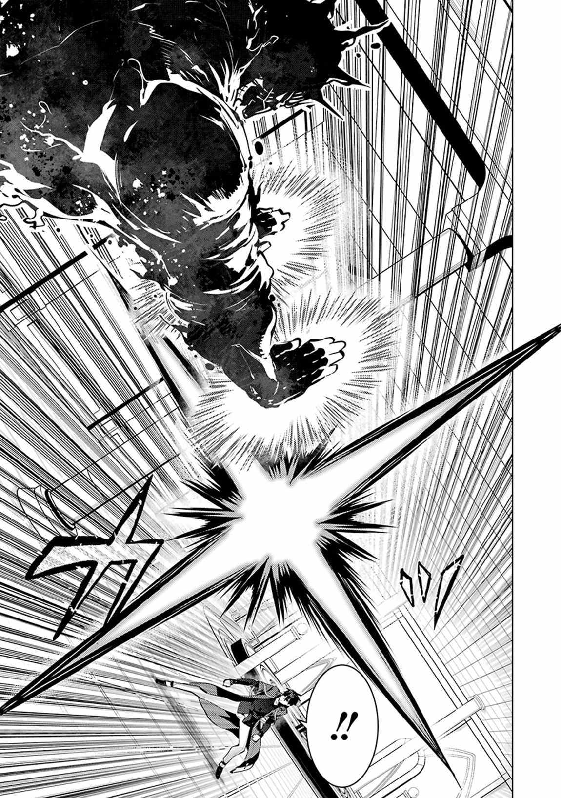 Tensei Kenja no Isekai Life ~Daini no Shokugyou wo Ete, Sekai Saikyou ni Narimashita~ Chapter 80.1 - Page 14 in English