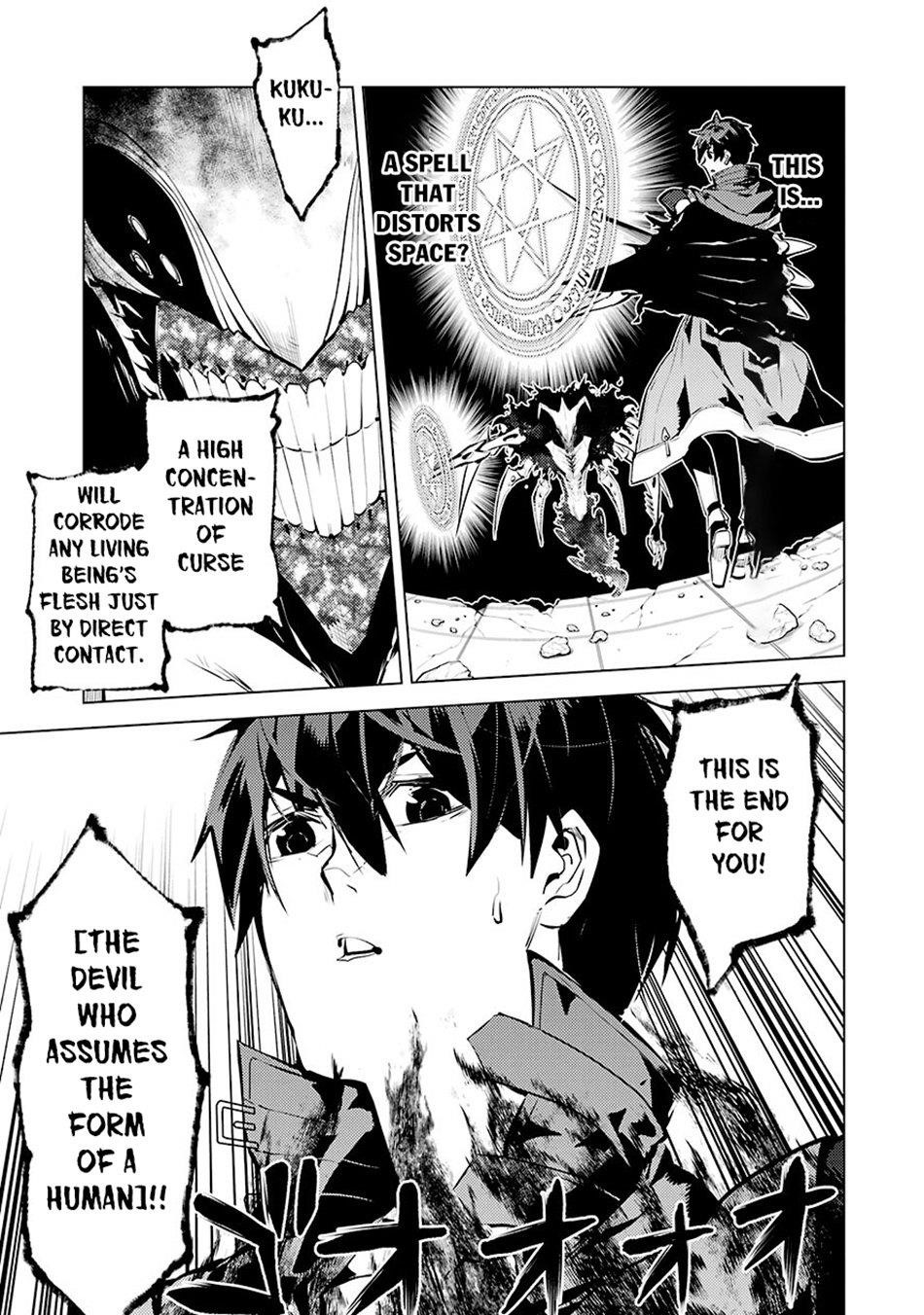 Tensei Kenja no Isekai Life ~Daini no Shokugyou wo Ete, Sekai Saikyou ni Narimashita~ Chapter 80.2 - Page 12 in English