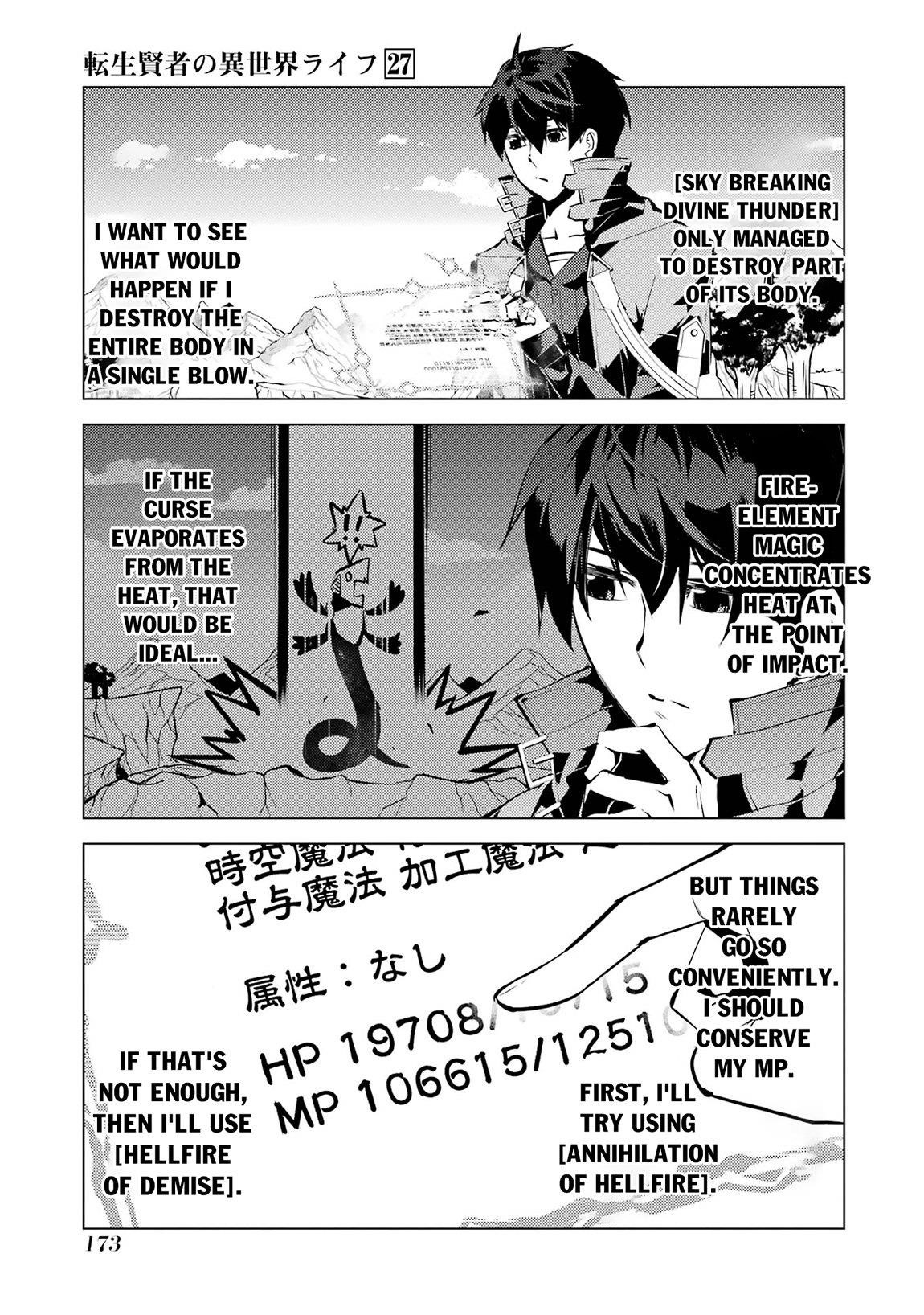 Tensei Kenja no Isekai Life ~Daini no Shokugyou wo Ete, Sekai Saikyou ni Narimashita~ Chapter 81.2 - Page 20 in English