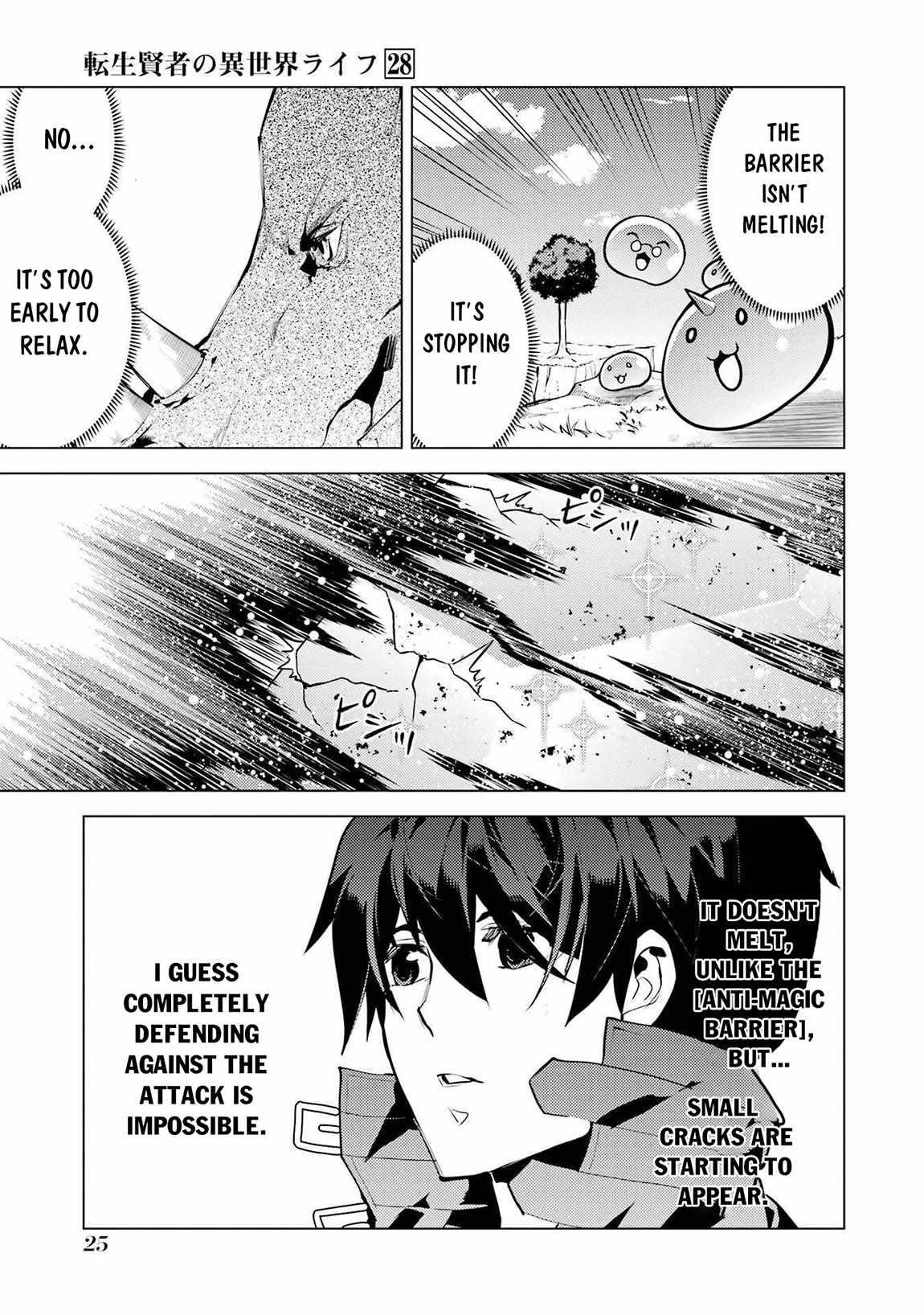 Tensei Kenja no Isekai Life ~Daini no Shokugyou wo Ete, Sekai Saikyou ni Narimashita~ Chapter 82.1 - Page 22 in English