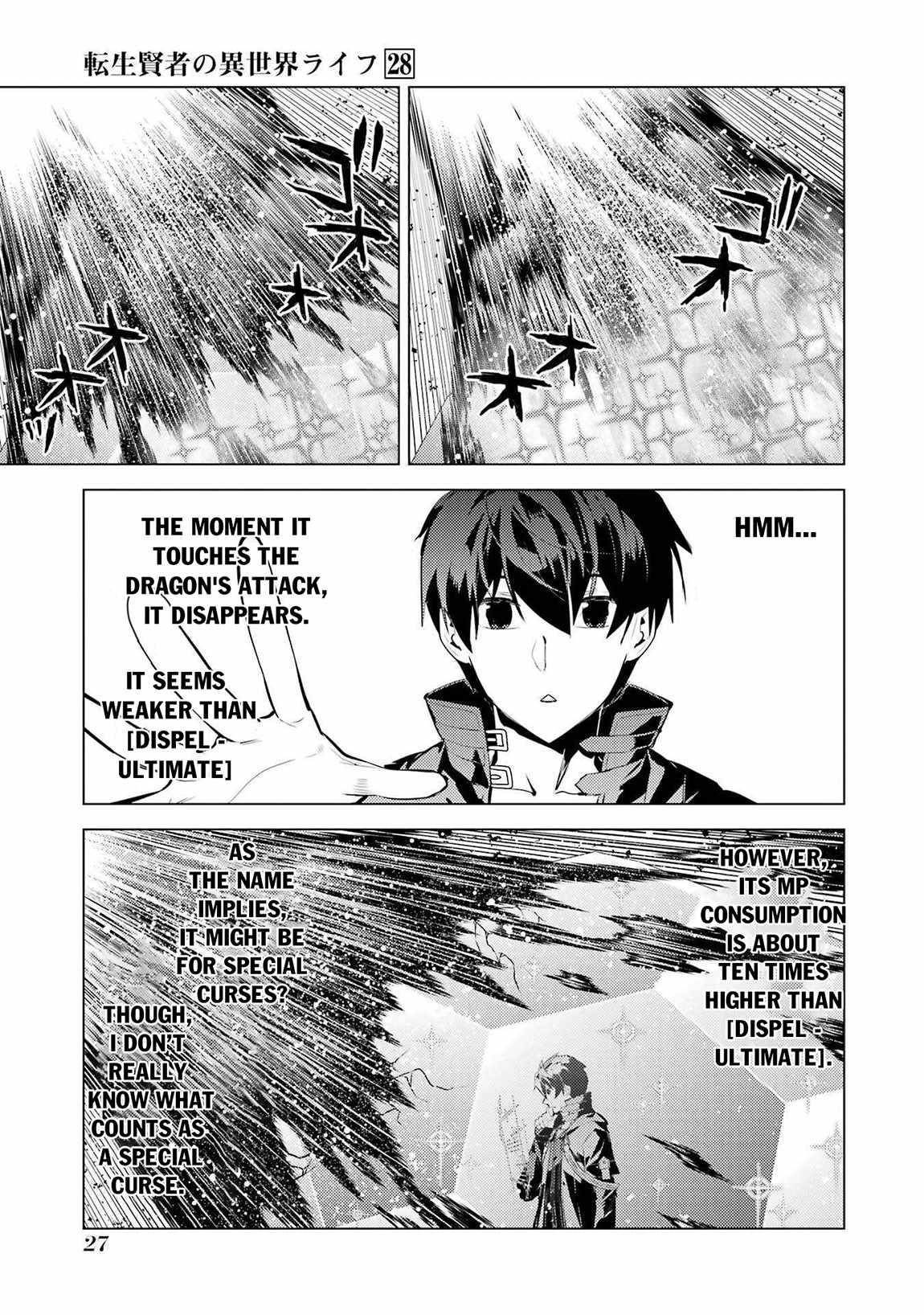 Tensei Kenja no Isekai Life ~Daini no Shokugyou wo Ete, Sekai Saikyou ni Narimashita~ Chapter 82.1 - Page 24 in English