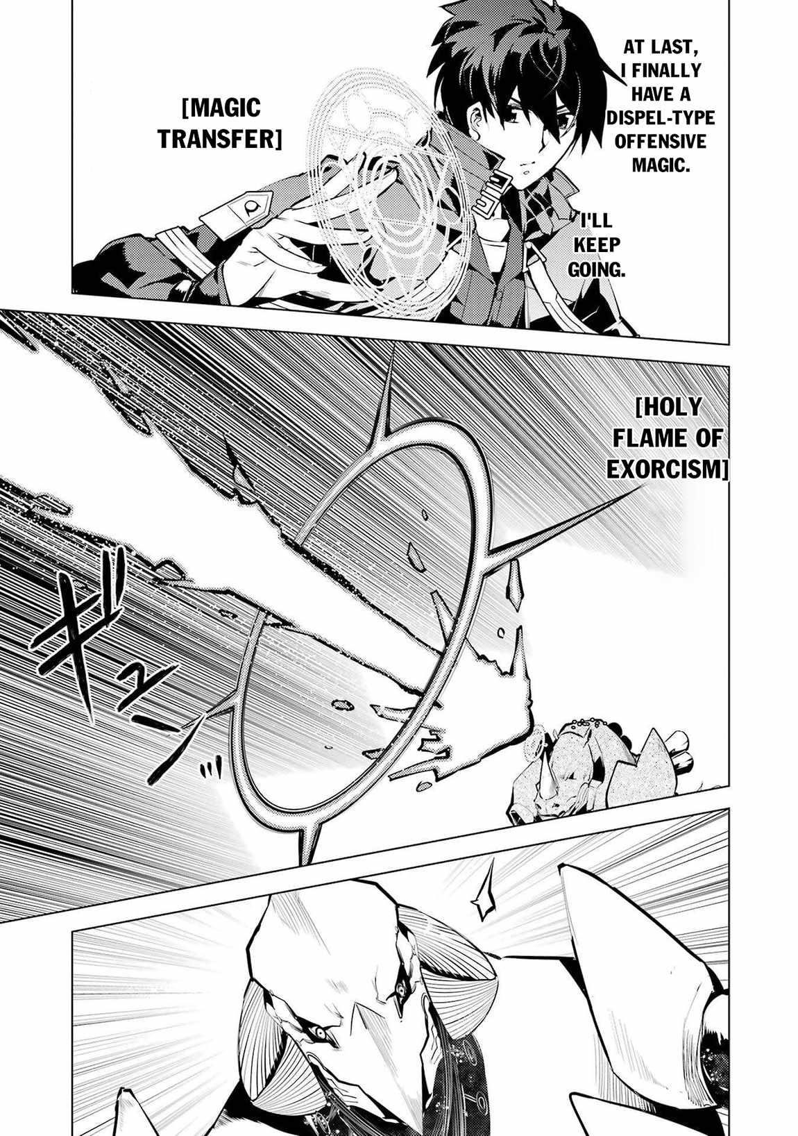 Tensei Kenja no Isekai Life ~Daini no Shokugyou wo Ete, Sekai Saikyou ni Narimashita~ Chapter 82.2 - Page 6 in English