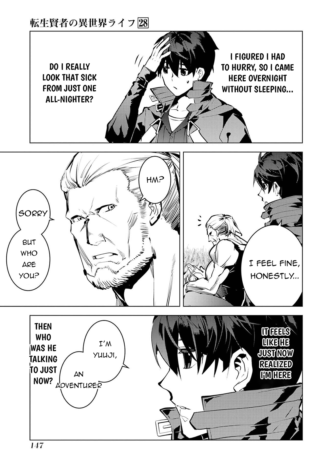 Tensei Kenja no Isekai Life ~Daini no Shokugyou wo Ete, Sekai Saikyou ni Narimashita~ Chapter 84.1 - Page 26 in English