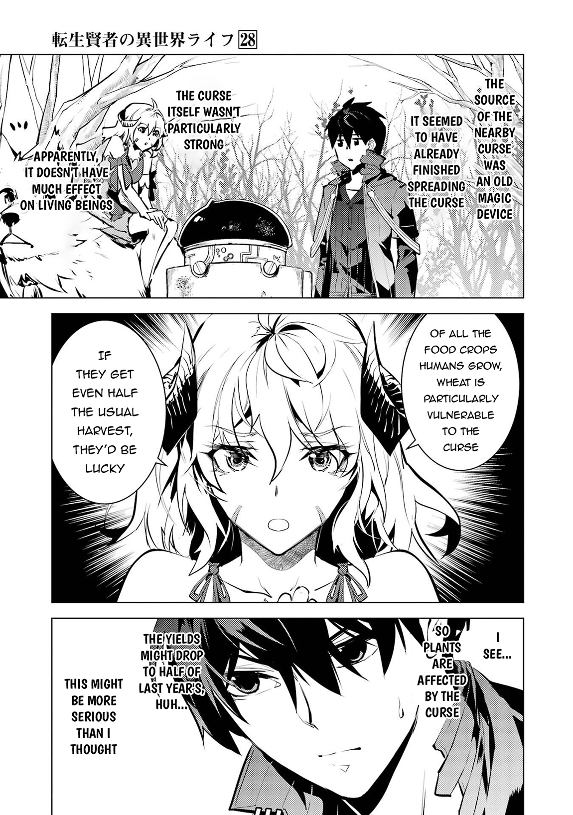 Tensei Kenja no Isekai Life ~Daini no Shokugyou wo Ete, Sekai Saikyou ni Narimashita~ Chapter 84.1 - Page 4 in English