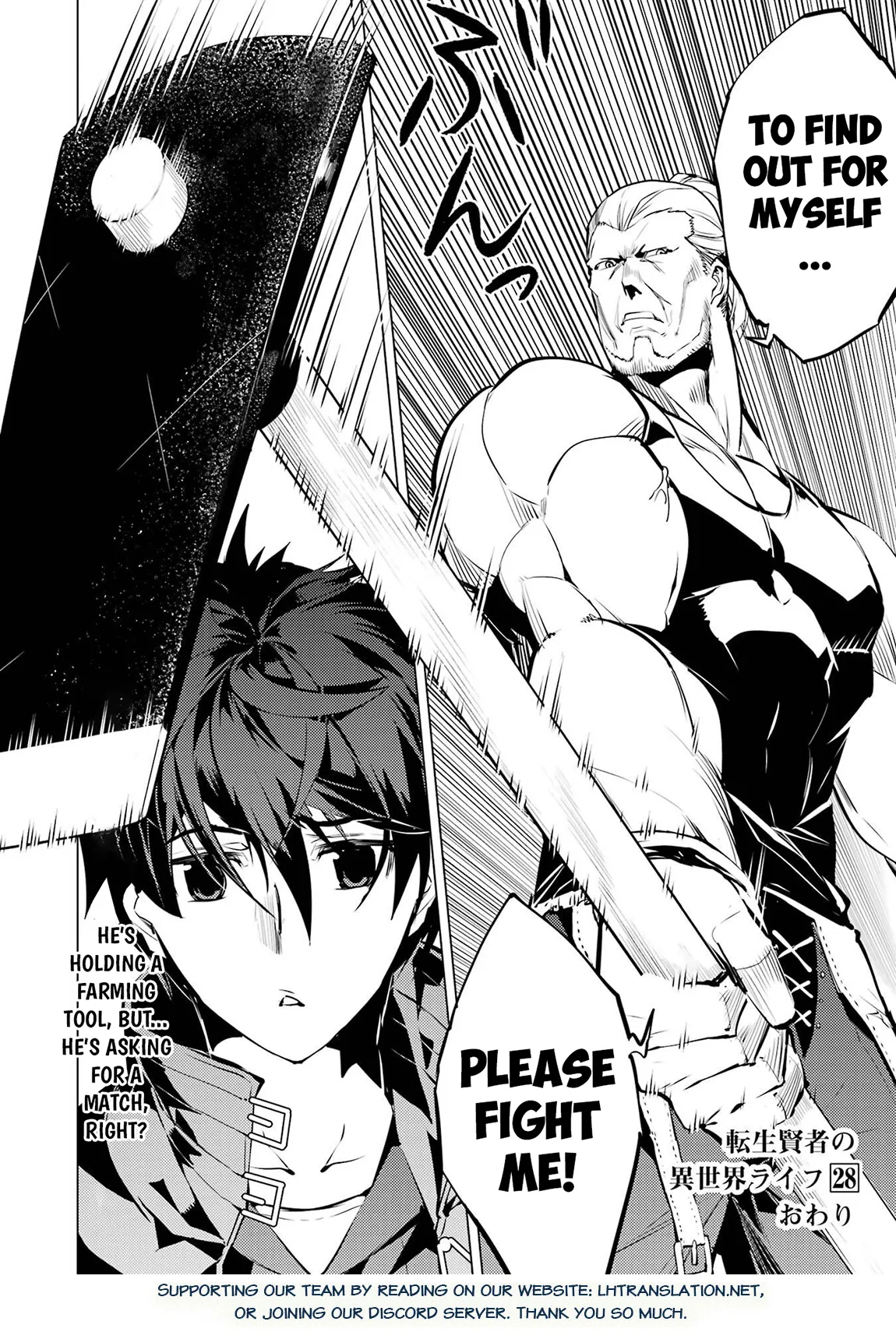 Tensei Kenja no Isekai Life ~Daini no Shokugyou wo Ete, Sekai Saikyou ni Narimashita~ Chapter 84.2 - Page 31 in English