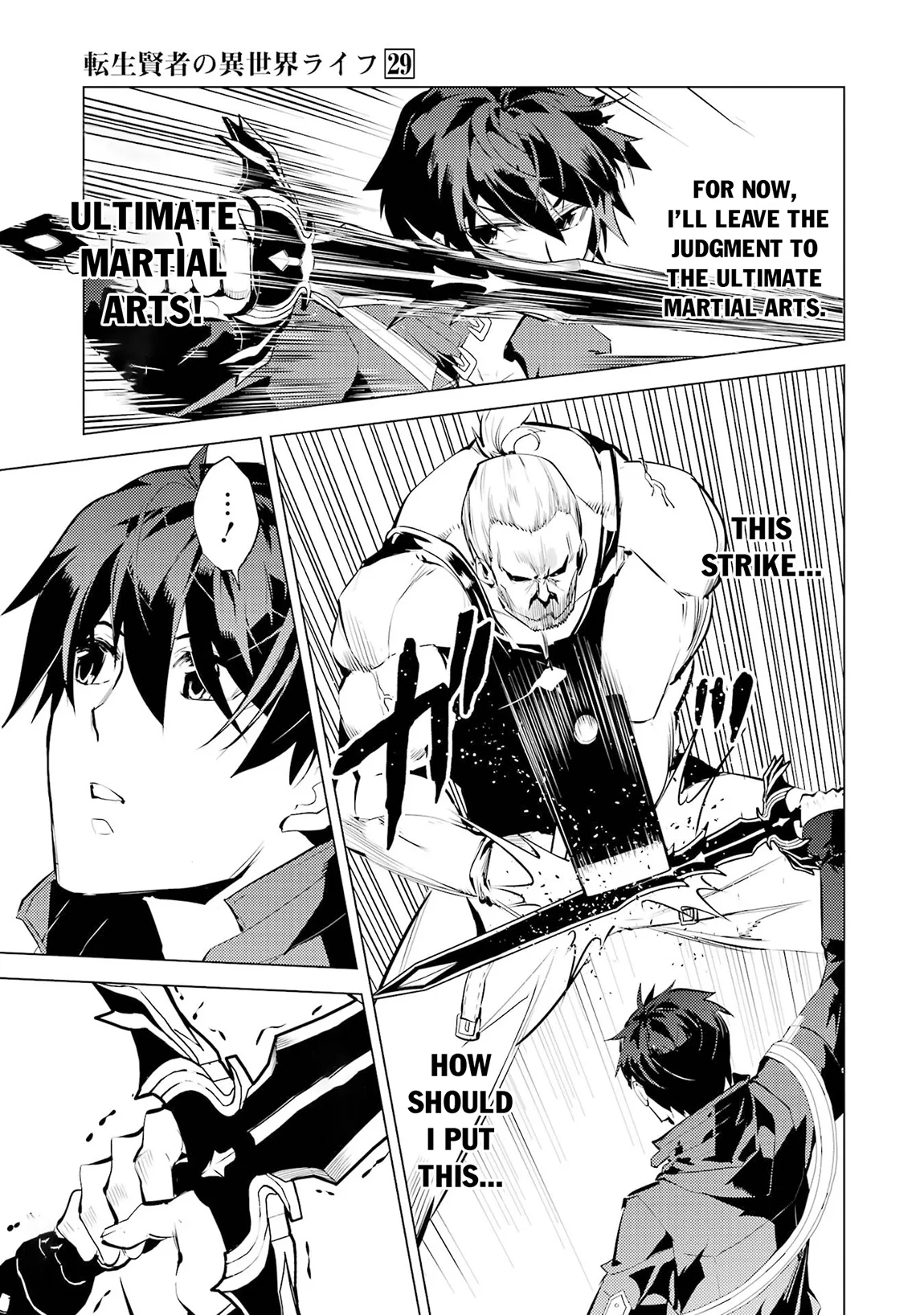 Tensei Kenja no Isekai Life ~Daini no Shokugyou wo Ete, Sekai Saikyou ni Narimashita~ Chapter 85.1 - Page 13 in English