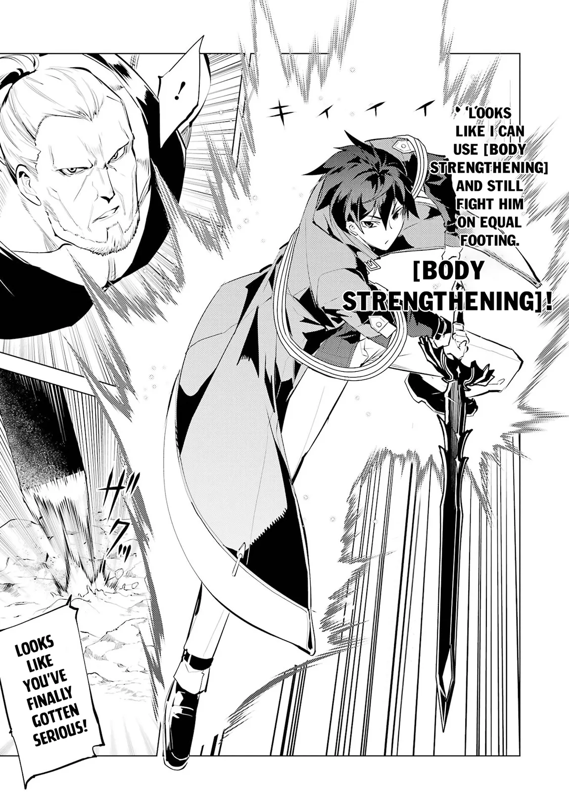 Tensei Kenja no Isekai Life ~Daini no Shokugyou wo Ete, Sekai Saikyou ni Narimashita~ Chapter 85.1 - Page 18 in English