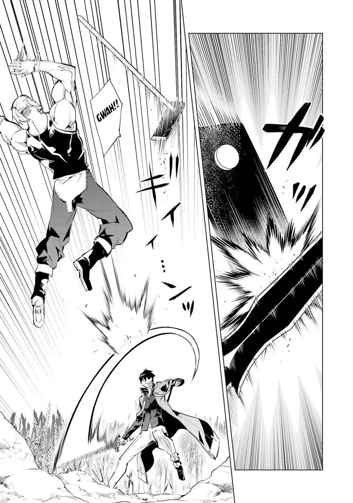 Tensei Kenja no Isekai Life ~Daini no Shokugyou wo Ete, Sekai Saikyou ni Narimashita~ Chapter 85.1 - Page 20 in English