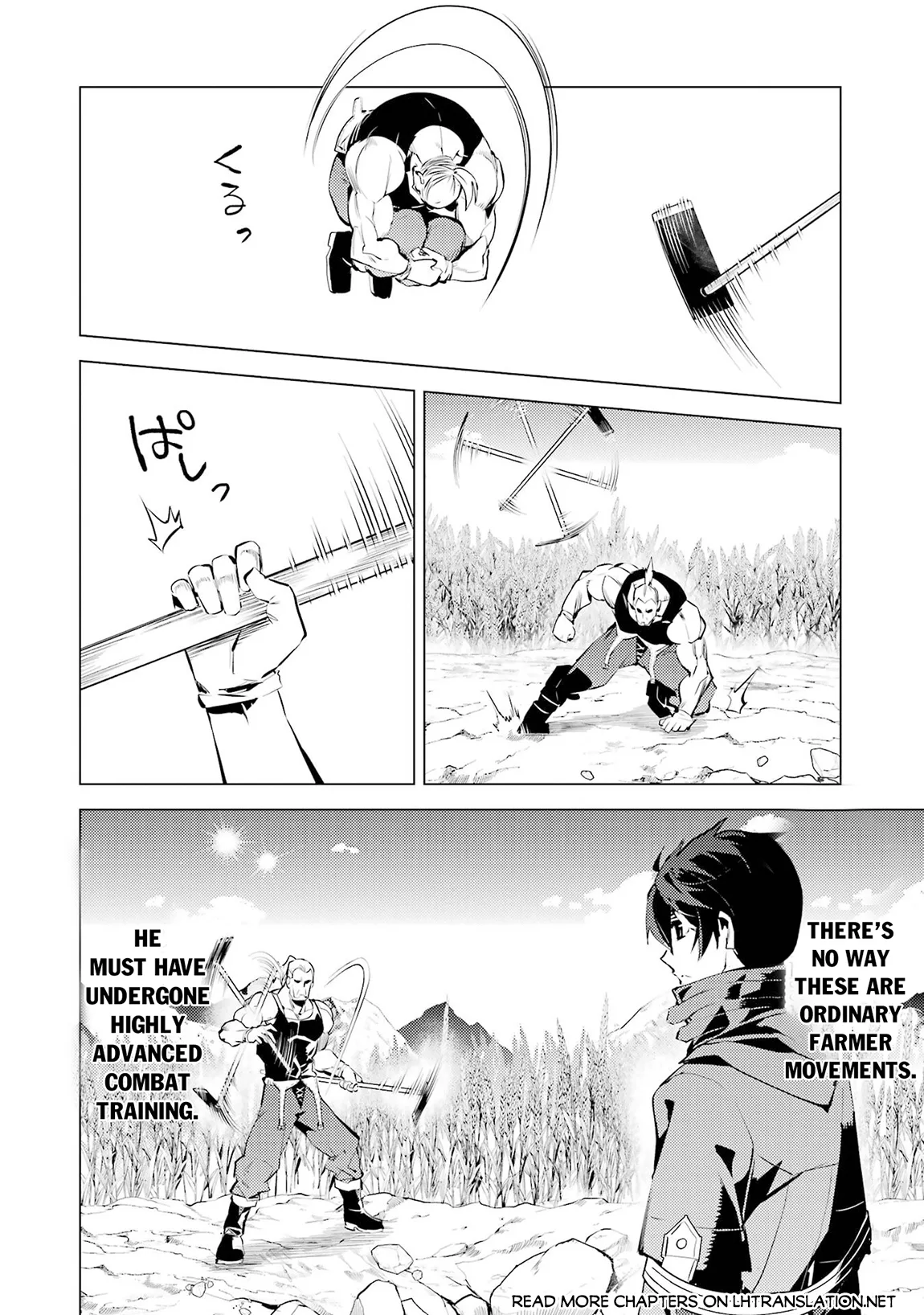 Tensei Kenja no Isekai Life ~Daini no Shokugyou wo Ete, Sekai Saikyou ni Narimashita~ Chapter 85.1 - Page 21 in English