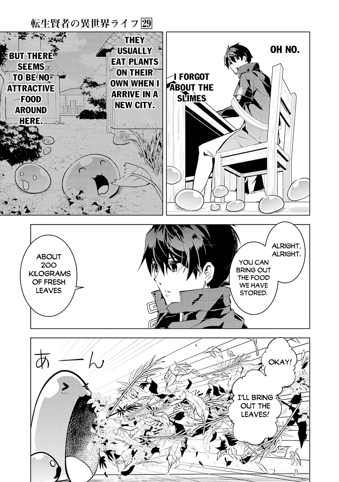 Tensei Kenja no Isekai Life ~Daini no Shokugyou wo Ete, Sekai Saikyou ni Narimashita~ Chapter 85.2 - Page 26 in English