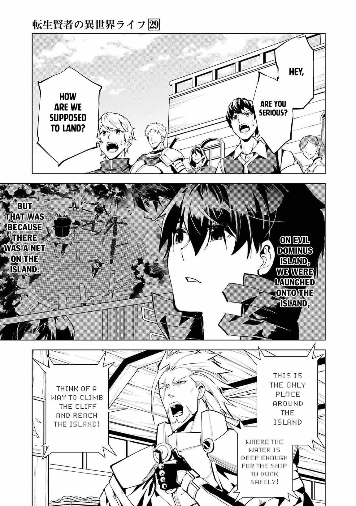 Tensei Kenja no Isekai Life ~Daini no Shokugyou wo Ete, Sekai Saikyou ni Narimashita~ Chapter 86.2 - Page 26 in English