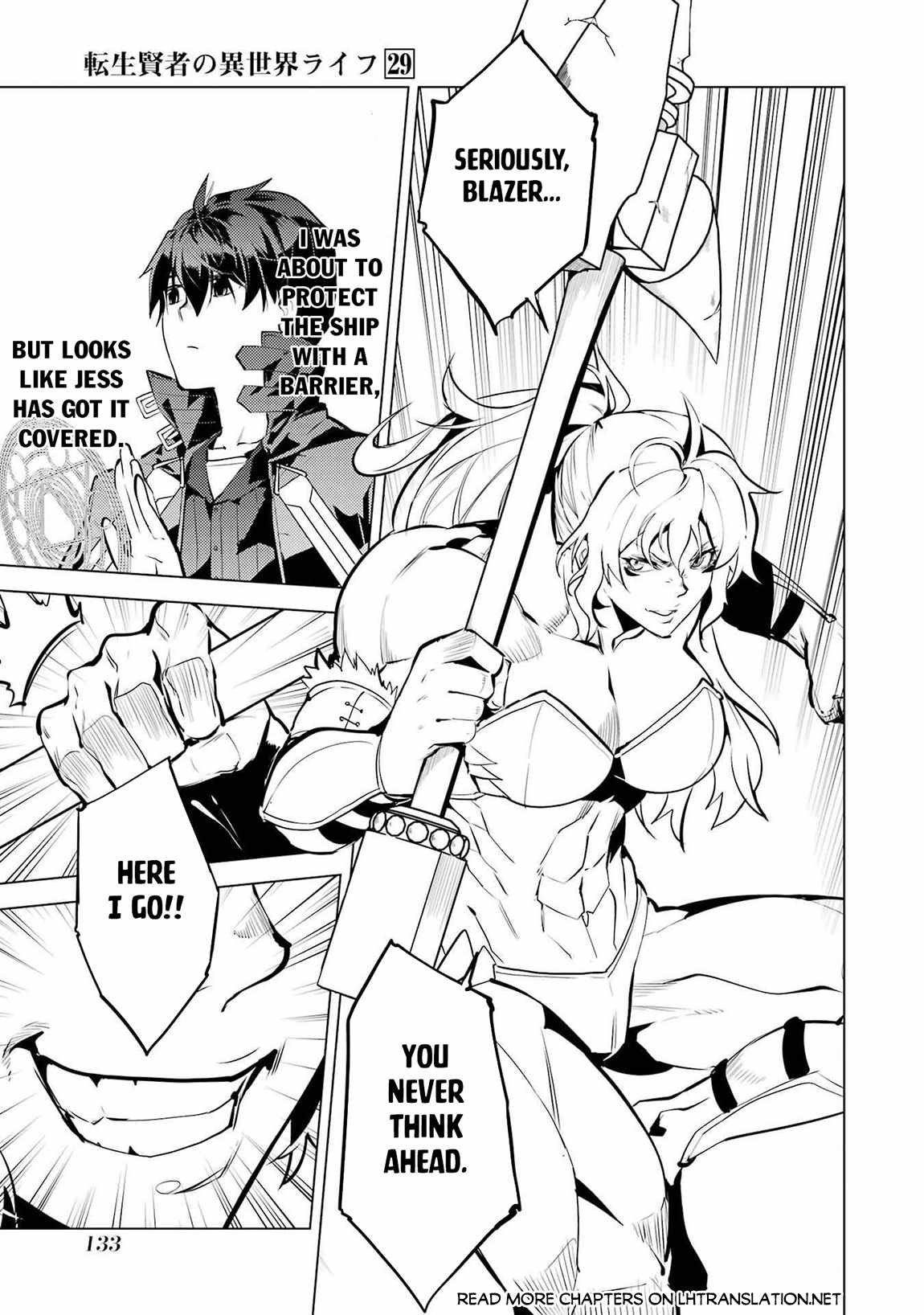 Tensei Kenja no Isekai Life ~Daini no Shokugyou wo Ete, Sekai Saikyou ni Narimashita~ Chapter 87.1 - Page 10 in English