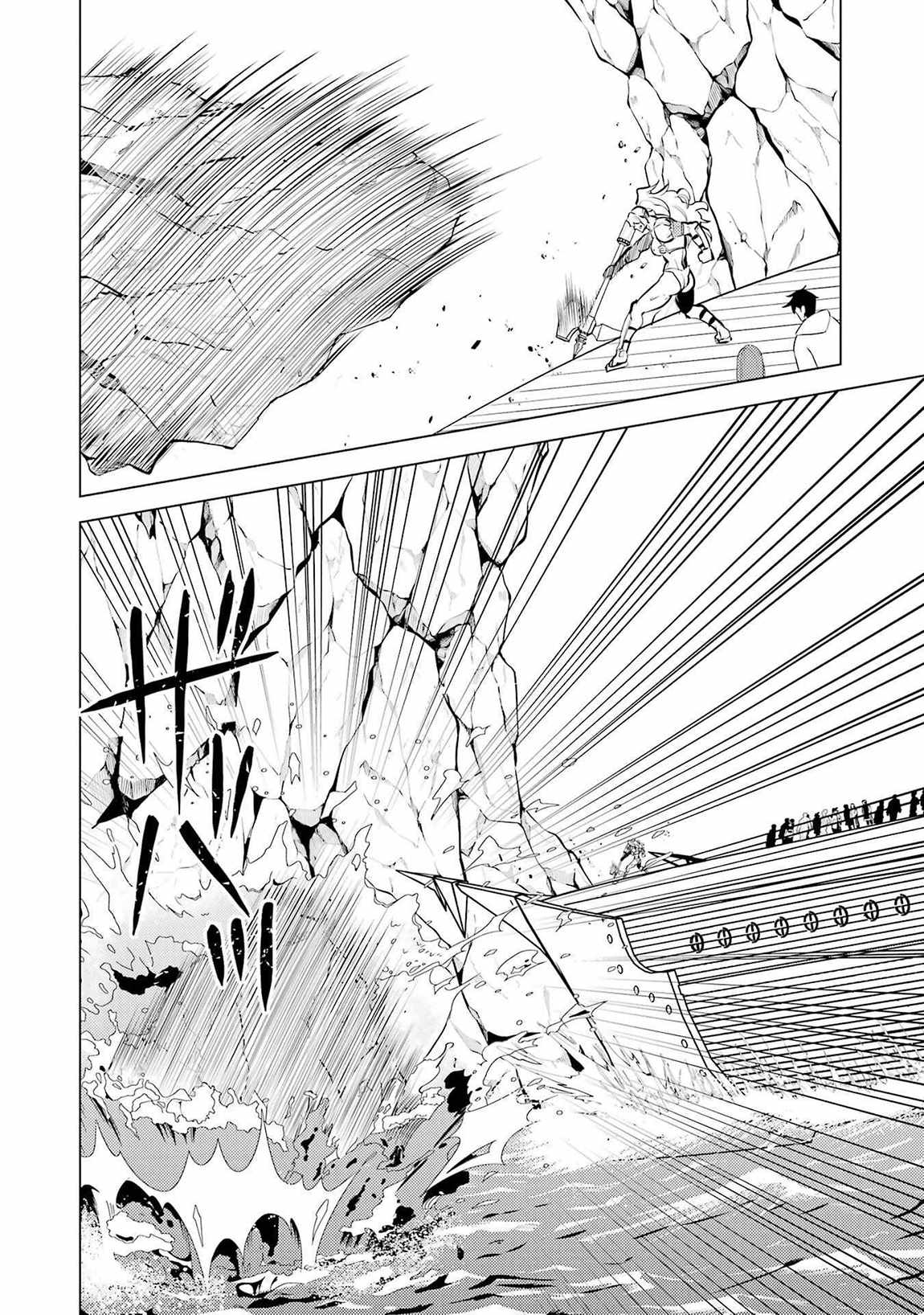 Tensei Kenja no Isekai Life ~Daini no Shokugyou wo Ete, Sekai Saikyou ni Narimashita~ Chapter 87.1 - Page 12 in English