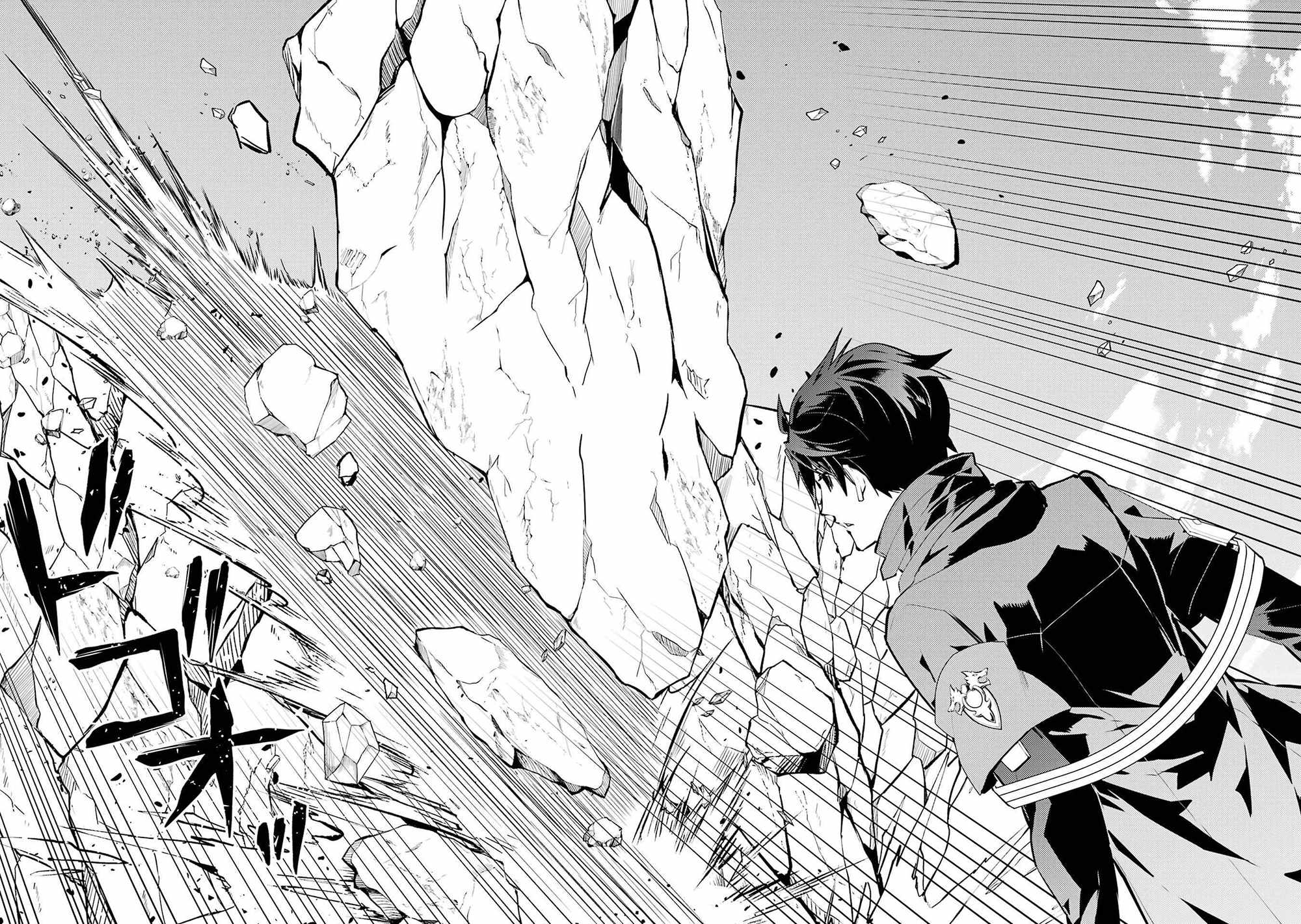 Tensei Kenja no Isekai Life ~Daini no Shokugyou wo Ete, Sekai Saikyou ni Narimashita~ Chapter 87.1 - Page 8 in English