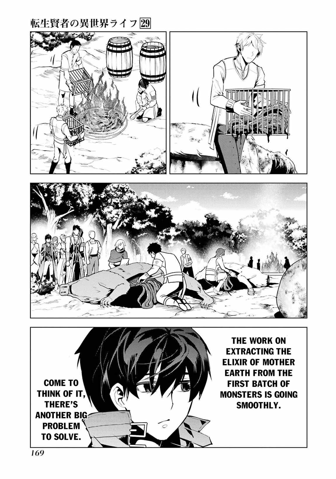 Tensei Kenja no Isekai Life ~Daini no Shokugyou wo Ete, Sekai Saikyou ni Narimashita~ Chapter 87.2 - Page 16 in English