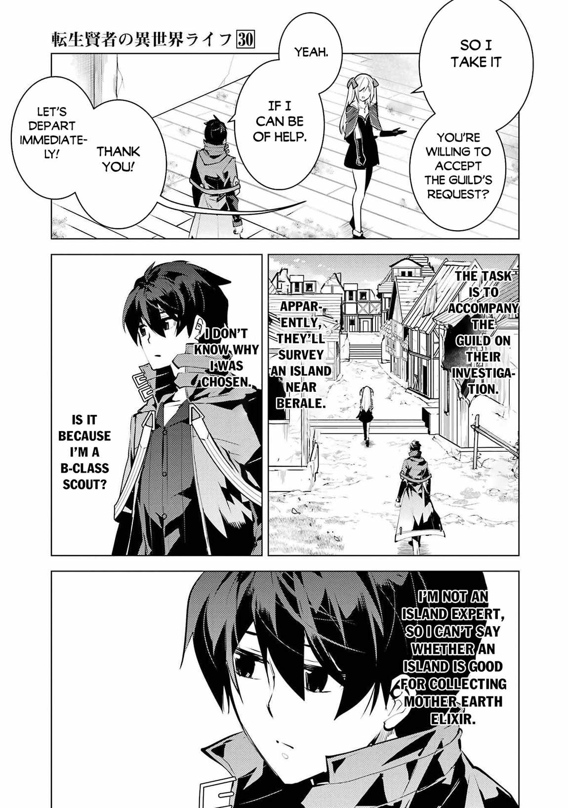 Tensei Kenja no Isekai Life ~Daini no Shokugyou wo Ete, Sekai Saikyou ni Narimashita~ Chapter 88.2 - Page 19 in English