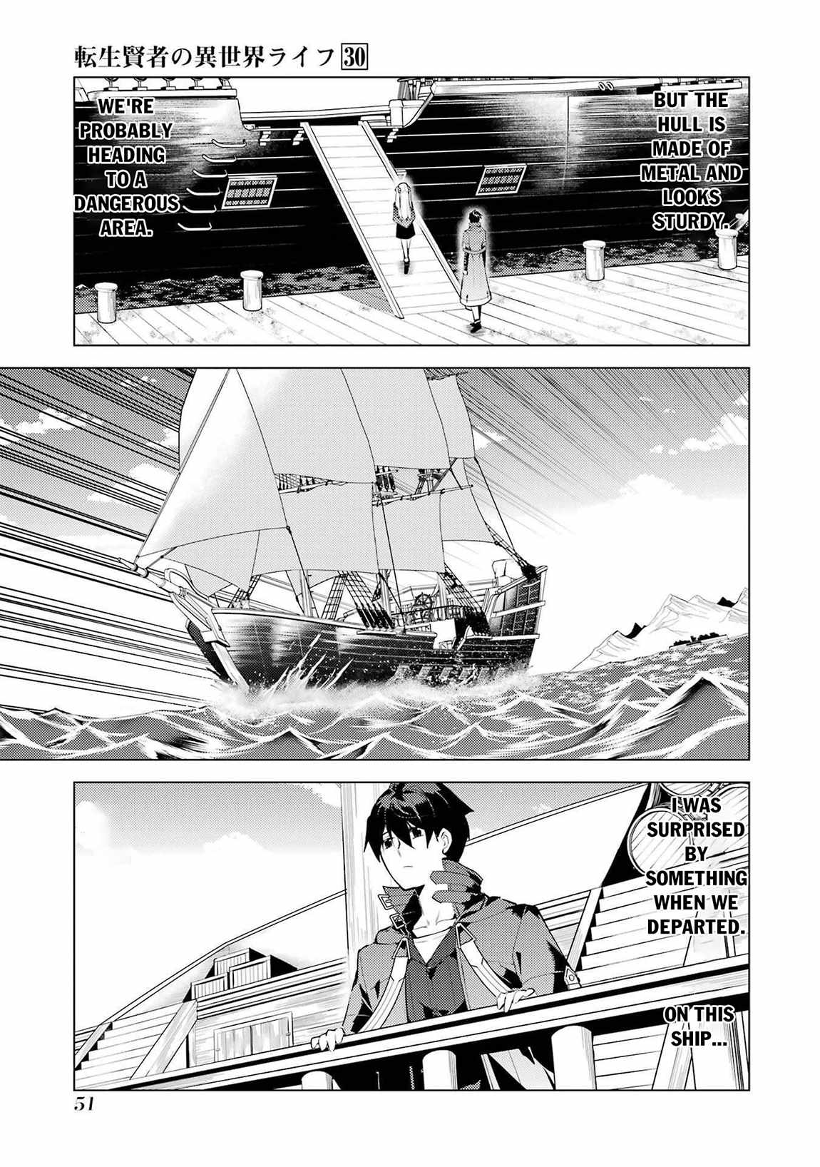 Tensei Kenja no Isekai Life ~Daini no Shokugyou wo Ete, Sekai Saikyou ni Narimashita~ Chapter 88.2 - Page 21 in English