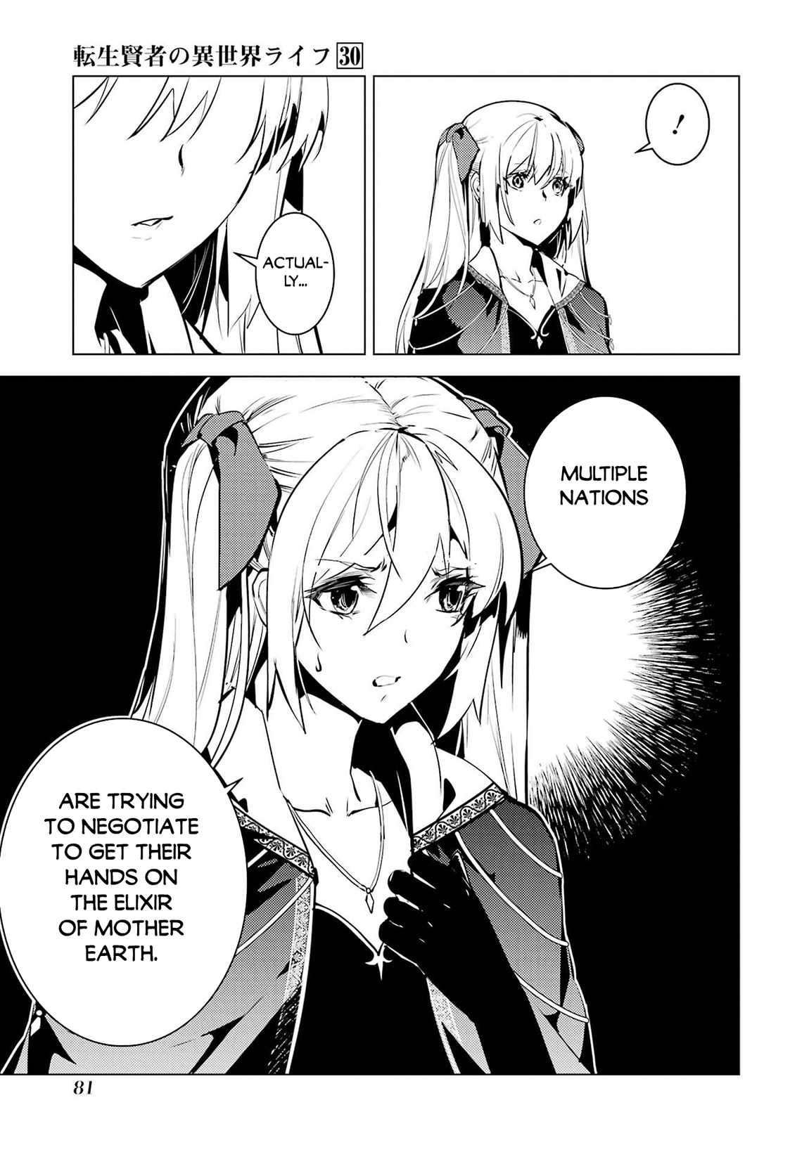 Tensei Kenja no Isekai Life ~Daini no Shokugyou wo Ete, Sekai Saikyou ni Narimashita~ Chapter 89.1 - Page 20 in English